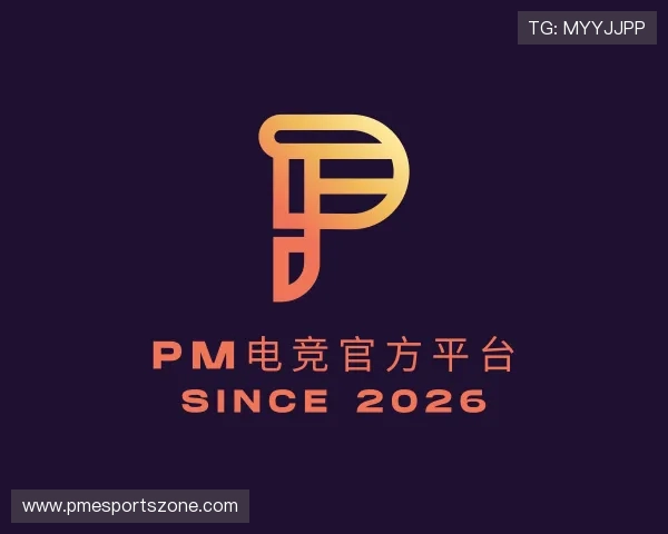 知道PM电竞官方平台